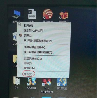 鼠标左键失灵右键正常解决方案（如何修复鼠标左键失灵问题）  第2张