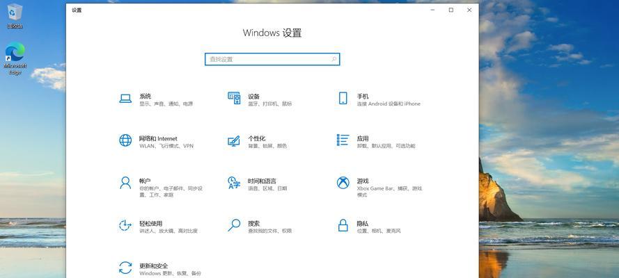 深入了解Windows10安全模式的使用方法（一键进入安全模式，为系统故障排查保驾护航）