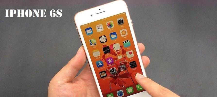 解决iOS耗电快的技巧（优化iOS系统设置，延长电池寿命）  第1张