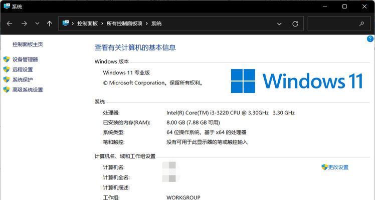 电脑应用程序无法启动的解决办法（15个实用方法帮你解决电脑应用程序无法启动的问题）  第1张