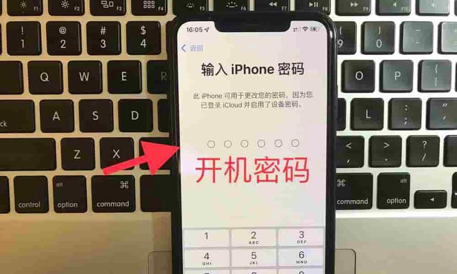 忘记iPhone锁屏密码？如何处理？（从容解决iPhone锁屏密码遗忘问题）  第2张