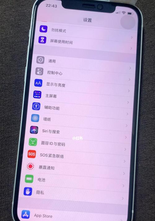 如何正确使用iPhone进行截屏（掌握iPhone截屏技巧，轻松捕捉精彩瞬间）