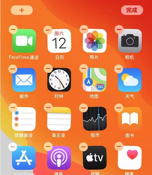 iOS16电池百分比设置教程（解锁iPhone的隐藏功能，更好管理电池寿命）  第2张