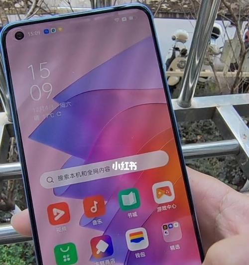 OPPOReno7测评  第3张