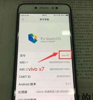 三种方法解锁手机密码（忘记手机密码，也能轻松解锁）  第1张
