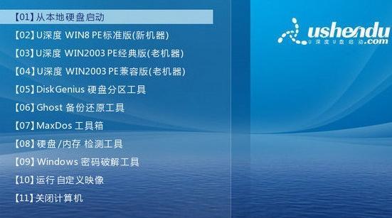 BIOS启动顺序设置详解（如何正确设置BIOS启动顺序，加快电脑启动速度）  第2张