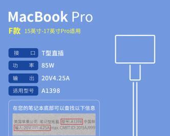 充电器插入电源冒火星的原因及防范措施（电源接触不良是导致充电器冒火星的关键原因）  第1张