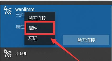 教你增强手机信号的妙招（让你的手机信号更强大，通信更畅顺）  第2张