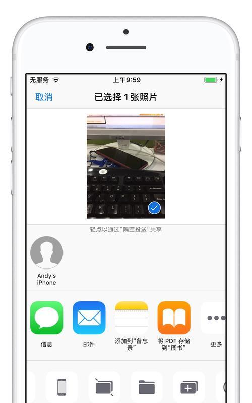 如何恢复误删的iPhone照片？（教你轻松找回被误删的珍贵照片）  第2张