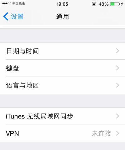 iPhoneApp下载不了的终极解决办法（解决您iPhone上无法下载App的困扰）