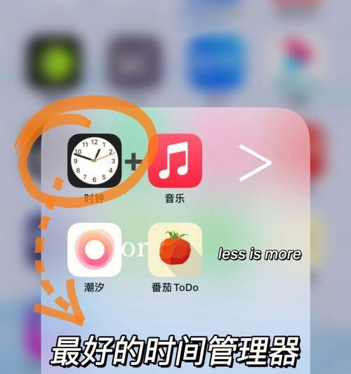 iPhoneApp下载不了的终极解决办法（解决您iPhone上无法下载App的困扰）  第2张