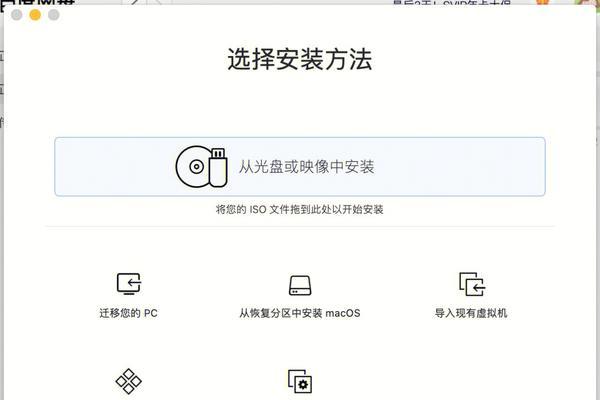 如何正确使用iPhone进行截屏（详解iPhone截屏步骤，让您轻松捕捉手机屏幕）  第3张