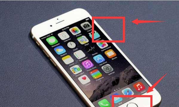 掌握iPhone手机技巧的3个方法（轻松解锁iPhone手机的隐藏功能，让你爱不释手）  第1张