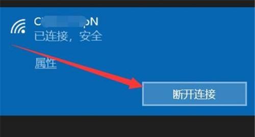 电脑无法连接网络的解决方法（从基础故障排除到高级网络设置，帮助你解决网络连接问题）  第1张