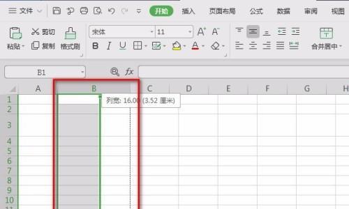 如何以文档设置行高（简单教你设置文档中的行高）  第1张