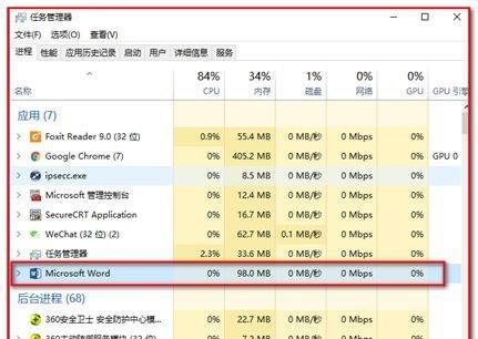 电脑快捷键大全（掌握这些电脑快捷键，让你事半功倍）  第3张