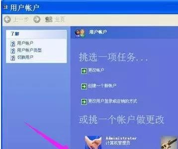 如何破解忘记的电脑密码（掌握一种可靠的密码破解方法，解决忘记密码的困扰）  第1张