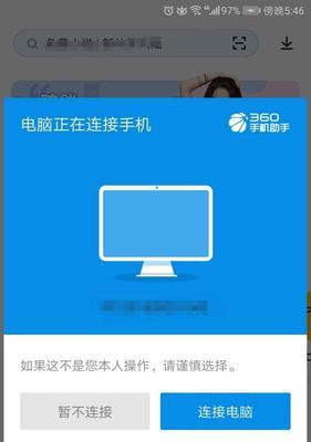 电脑升级Win11后卡顿三招变流畅（Win11升级后如何解决卡顿问题）