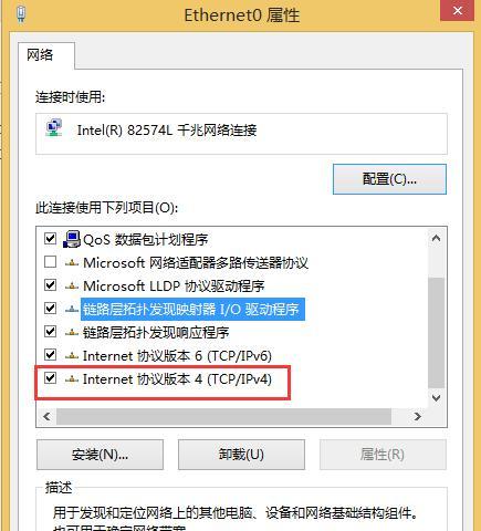 如何快速修改Windows10用户名称（简单操作教程，轻松更改用户名称）  第1张