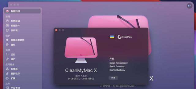 从Windows到Mac（从零开始轻松上手苹果电脑）