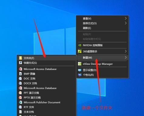 Win11安装黑屏问题解决方法（轻松应对Win11安装后出现的黑屏困扰，让你的电脑恢复正常运行）  第3张