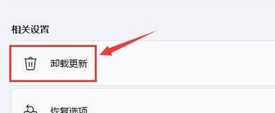 Win11安装黑屏问题解决方法（轻松应对Win11安装后出现的黑屏困扰，让你的电脑恢复正常运行）  第2张