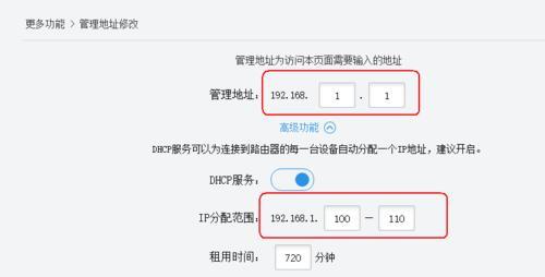 无线桥接设置图解（用路由器无线桥接轻松实现高速无线网络扩展）  第1张