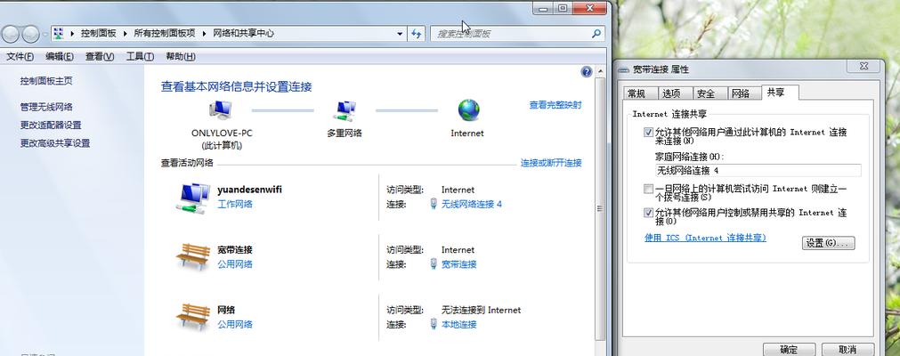 计算机网络中IP地址配置详解（从初识到实战，带你轻松掌握IP地址配置技巧）  第1张