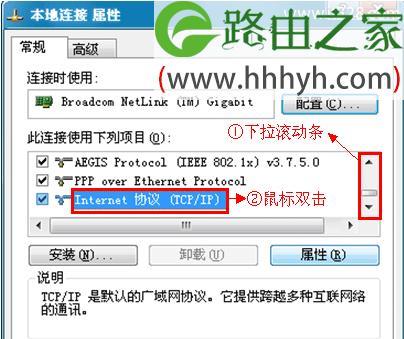 计算机网络中IP地址配置详解（从初识到实战，带你轻松掌握IP地址配置技巧）  第2张