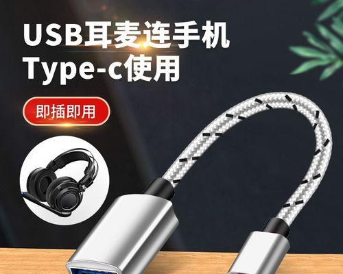 如何连接华为耳机到新手机（以华为耳机连接新手机的具体步骤及注意事项）  第3张
