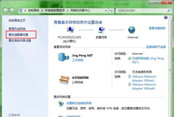 电脑搜索不到WiFi无线网络的解决方法（怎样解决电脑无法搜索到可用无线网络的问题）