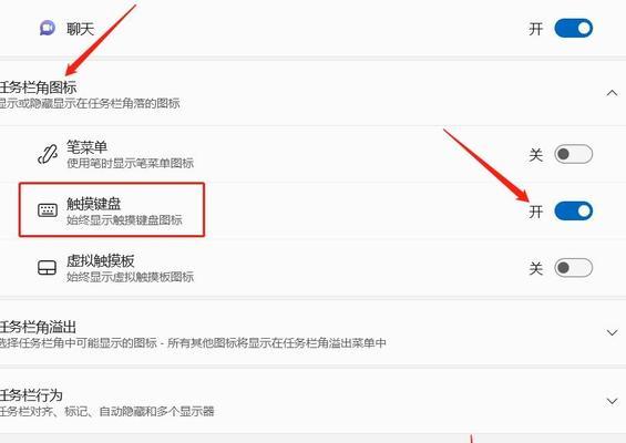 Win11鼠标键盘无法使用的解决方法（解决Win11系统中鼠标键盘无法正常使用的有效办法）  第1张