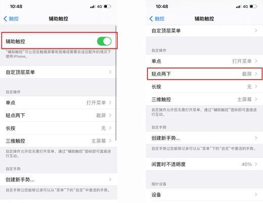 如何使用iPhone手机添加交通卡（简便快捷的移动支付方式，帮您轻松搭乘交通工具）  第3张