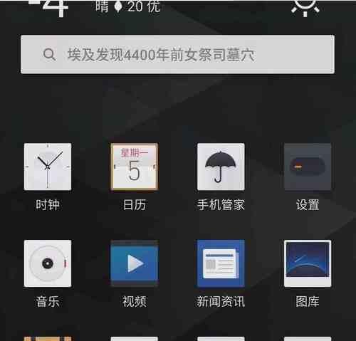 完全教程（轻松升级OPPO系统到最新版本，享受更多功能与改进）