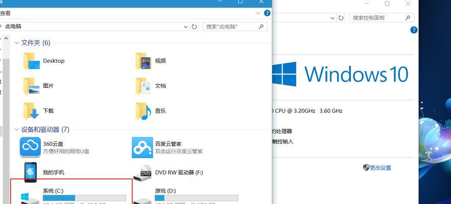 Win10系统磁盘占用率100%处理方法（解决Win10系统磁盘占用率100%问题的有效方法）  第3张