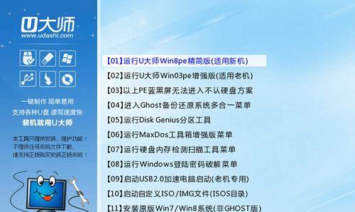 解决Windows启动错误0xc0000428的方法