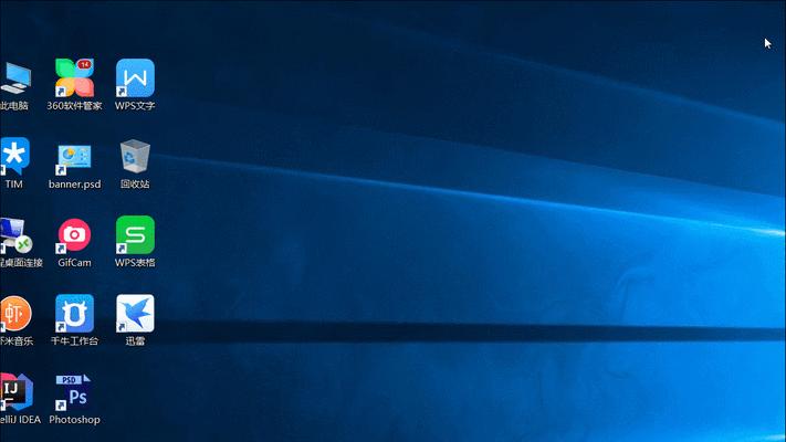 如何在官网下载Windows10（简单步骤教你在官网上安全下载最新的Windows10系统）  第2张