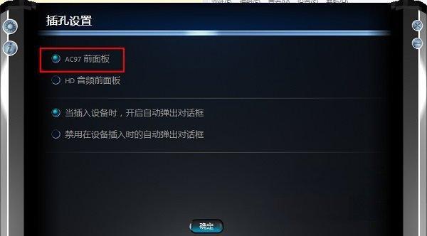 Win10系统声卡驱动故障解决方法（解决Win10系统中声卡驱动故障的实用技巧）  第2张