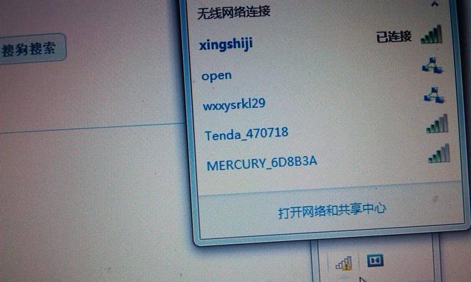 网络连接的三种方式（探索现代生活中不可或缺的网络连接方式）  第2张