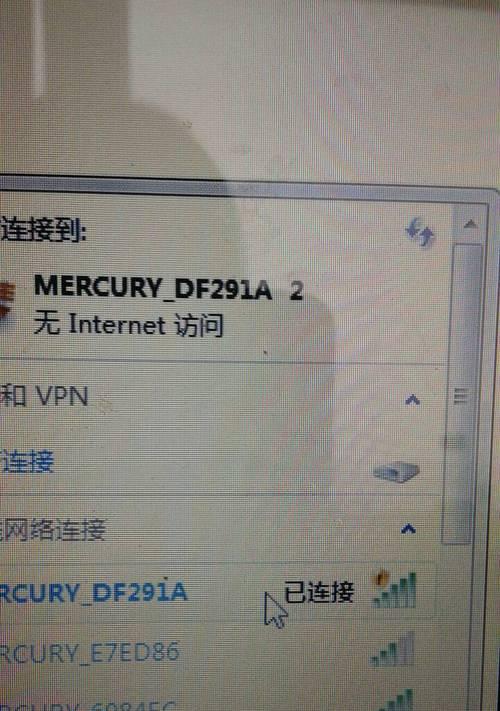 解决WiFi信号满格但无法连接网络的问题（探究WiFi信号满格却无法上网的原因及解决方法）  第2张