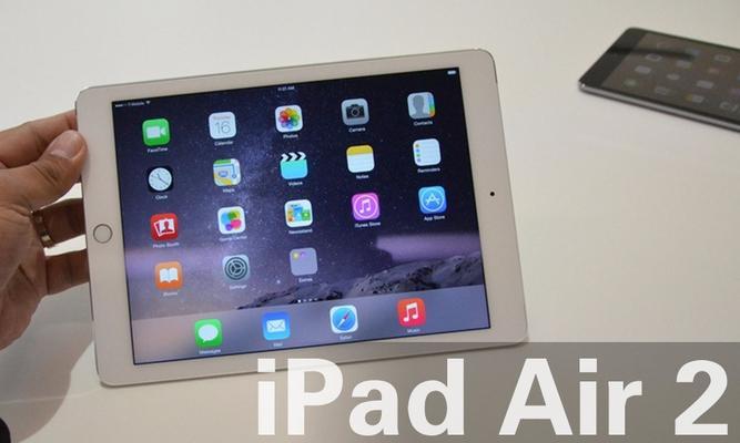 如何修复iPad速度缓慢的问题（有效方法帮助你提升iPad运行速度）  第1张