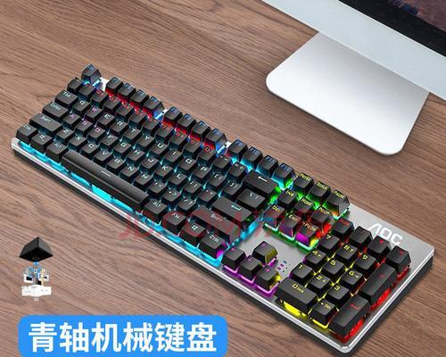 机械键盘推荐（打造高效工作和畅快游戏的利器，为你带来双重享受）  第1张