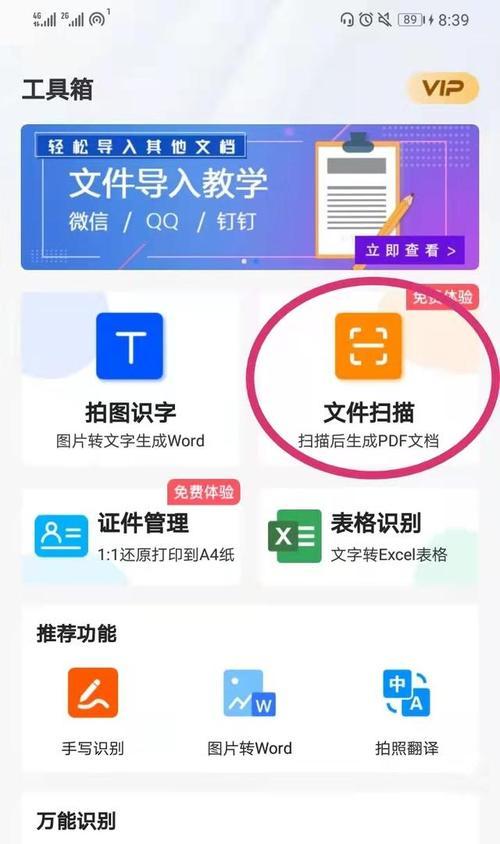 电脑屏幕网页字体大小调整方法（教你如何轻松调整电脑屏幕上网页字体大小）  第3张