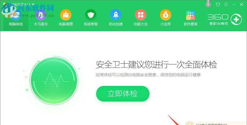 解决Win7系统提示缺少msvcr110.dll错误的方法（详解如何解决Win7系统缺少msvcr110.dll文件的问题）  第3张