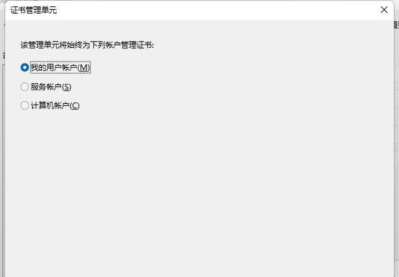 提升网络安全（保护个人信息安全，预防数据泄露）  第3张