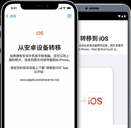 如何处理iPhone不可用的问题（四种方式帮你解决iPhone不可用的困扰）  第2张