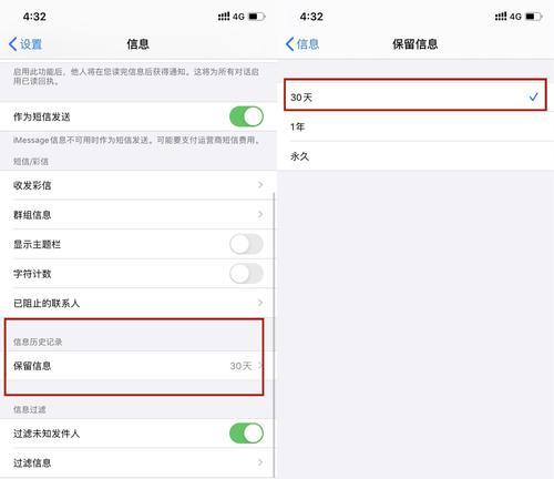 如何正确清理苹果手机内存？（有效释放空间，提升手机性能）  第1张