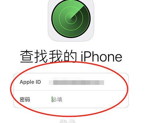 如何更改AppleID的密码？（简单步骤教你保护账户安全）  第1张