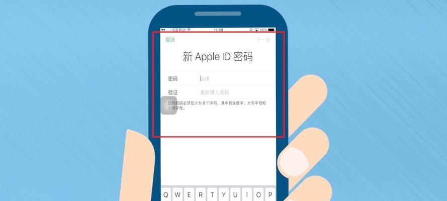 忘记苹果ID密码怎么办？（通过以下方法解锁苹果设备）