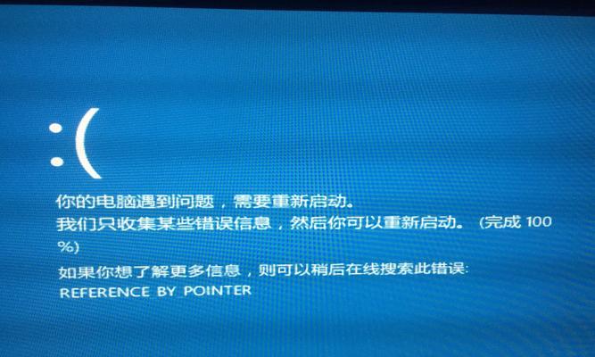 Win10系统无法访问网页解决方法（Win10系统网络连接异常问题的解决方案）  第3张
